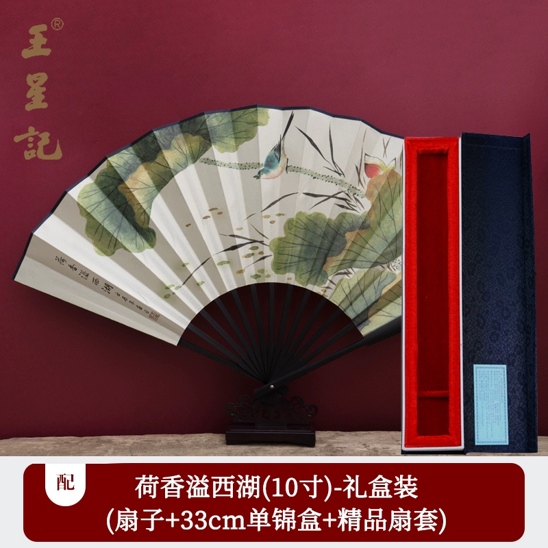 Wang Xingji веер Китайский Ветер Черный Шёлк складной веер мужской древний стиль Шёлковый веер 9-дюймовый складной веер подарок изделие