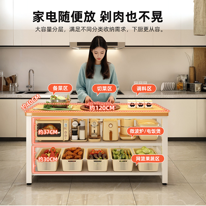 Estante de cocina piso de mesa de trabajo multicapa mesa de corte de verduras doméstica estante de almacenamiento multifuncional de armario estante de almacenamiento de utensilios