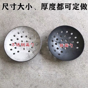 ���P�304�����׉��T�������Xˮ�����ד��X���״���©�׉��T�Ĳ�