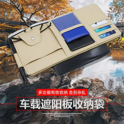 Car Glasses Clip/Bill Clip, light barrier sun visor upper