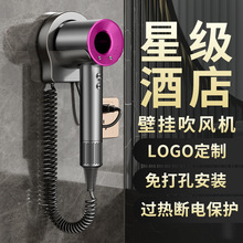 五星酒店吹风机民宿客房专用高速大风力防盗扣防丢壁挂式支架一体