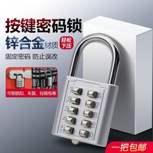 防水合金密码锁防水防锈箱包健身房更衣柜子房大门密码锁挂锁跨境