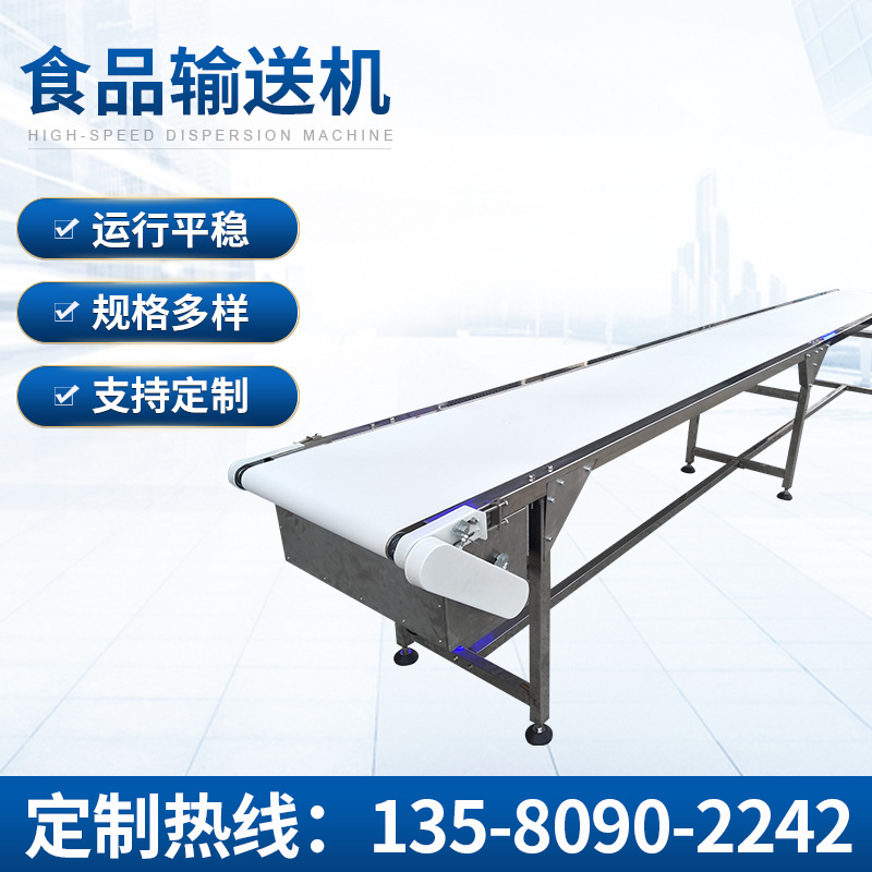 Parallel stainless steel belt conveyor food workshop processing…
