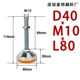 Yellow glue stamping bottom d40*m10*l80