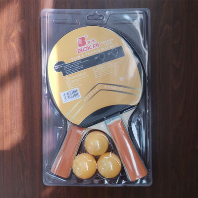 批发中小学生乒乓球拍双拍儿童乒乓球拍套装赠品10元店货源|ms