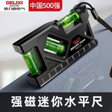 ������ˮƽ�ߏ��ż��ø߾���ƽˮ�x�����_�P�������y��������ӹ�