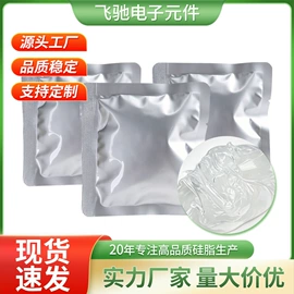 工业润滑脂