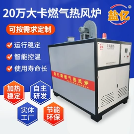 燃气锅炉;电热锅炉;加热器