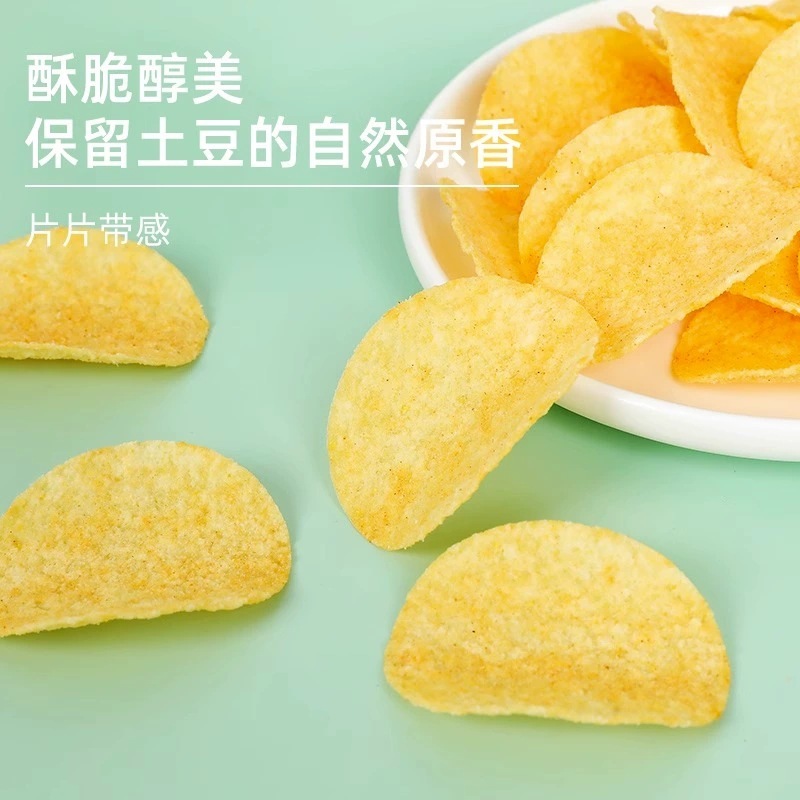 可比克薯片45g罐装番茄味多口味整箱膨化宿舍网红休闲小零食|undefined
