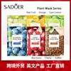 Fruit coffee moisturizing face mask, English, suitable for import, wholesale