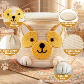 编织狗狗玩具筐可爱编织柯基犬玩具储物箱存放玩具宠物用品收纳篮