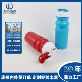 定制塑料运动水壶户外骑行水壶大容量按压式挤压自行车水瓶专用杯