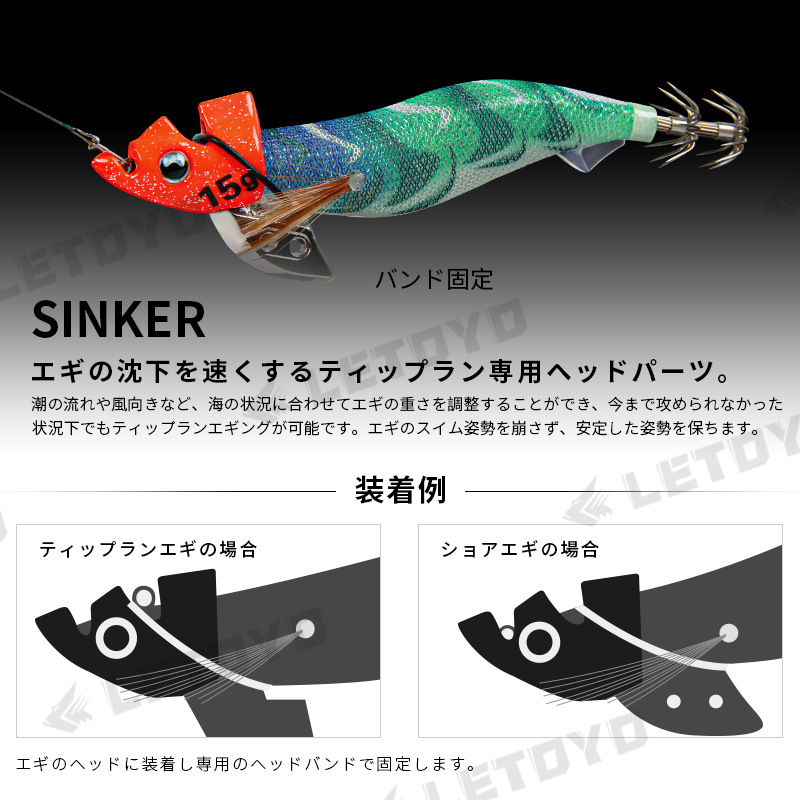 Señuelo de Pesca en el Mar LETOYO, Camarón de Madera con Cabeza de Plomo Modificada, Juego de 2 Piezas, Accesorios de Pesca con Plomada TRSinker