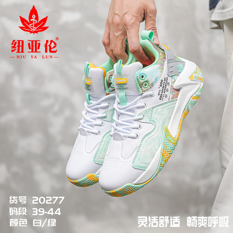 Cross-border 2022 spring and summer men's sports men's basketball shoes outdoor running shoes cross-border large size men's shoes a generation of hair