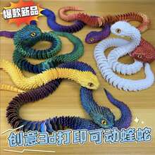 3D��ӡ�����P����A�P���Ʉ��b[��������Ք[��