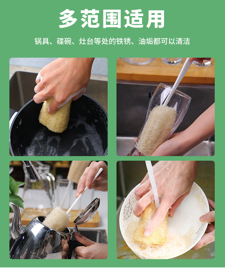 丝瓜络段3+1详情页new_10.jpg
