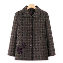 中老年人女装奶奶秋装外套妈妈冬装春秋罩衣新款双层太太老人衣服