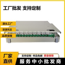 24芯熔配一體化單元ODF單元箱冷軋板配線單元箱光纖配線架