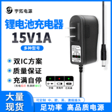 ��Ҏ15V1A�늳س���� �Ĵ������F䇑��������Դ����늄ӹ���