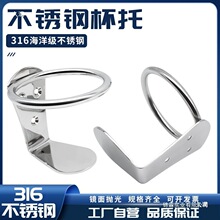 ܇�÷�܇���� ˮ���� ���֧�� 316���P��þ�܇��ͧ����������