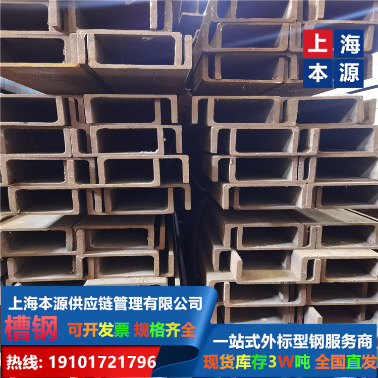 日标槽钢125*65*6*8型号大全S355J0