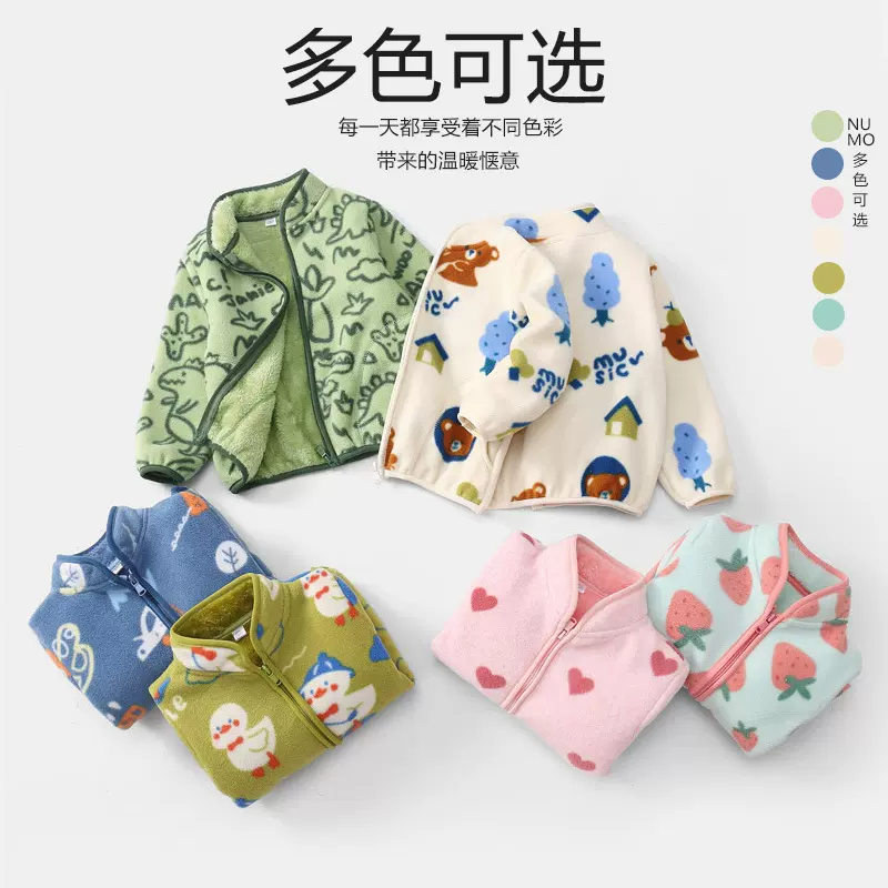 秋冬新款摇粒绒儿童外套加绒印花开衫宝宝抓绒上衣短款春秋卡通潮