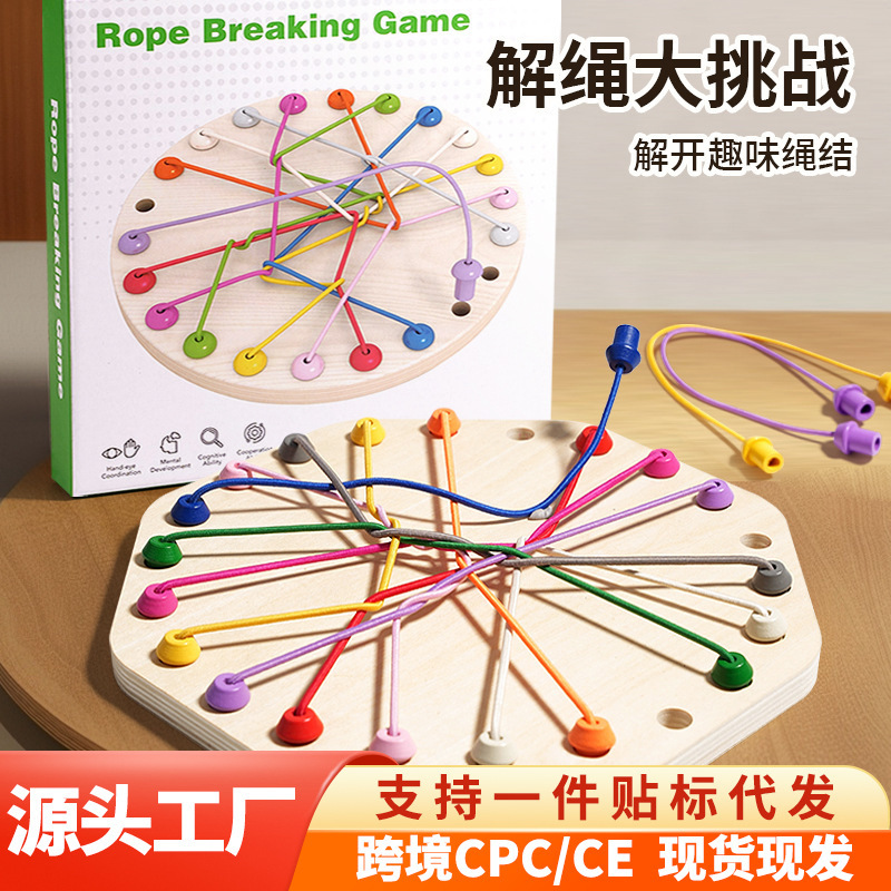 Rope Solving Challenge Wooden Educational Toy Rope Decryption Combat Children's Logic Training Concentration Desktop Game Rope Solving Challenge Wooden Educational Toy Rope Decryption Combat Children's Logic Training Concentration Desktop Game