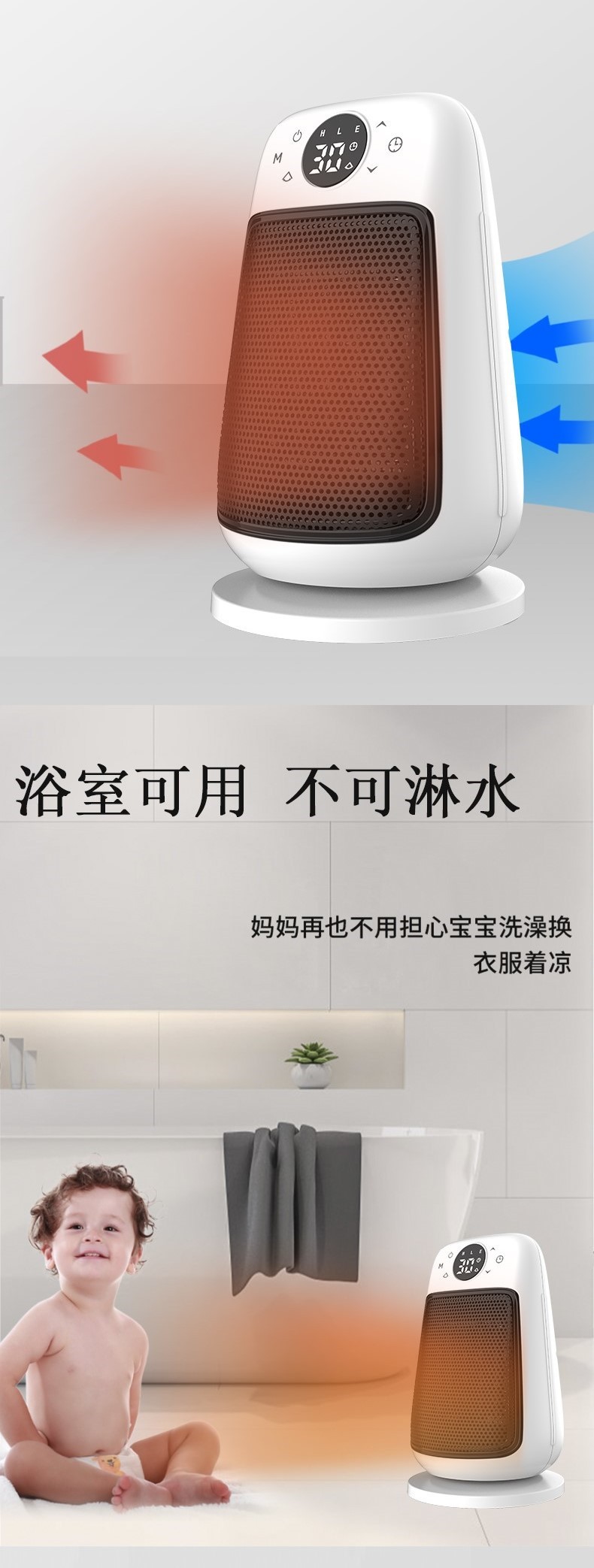 B款取暖器详情3