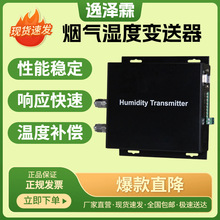 YZL-LH318�ڒ�ʽ�����ھ����׃����CEMS������ˮ���ھ��O�y�x