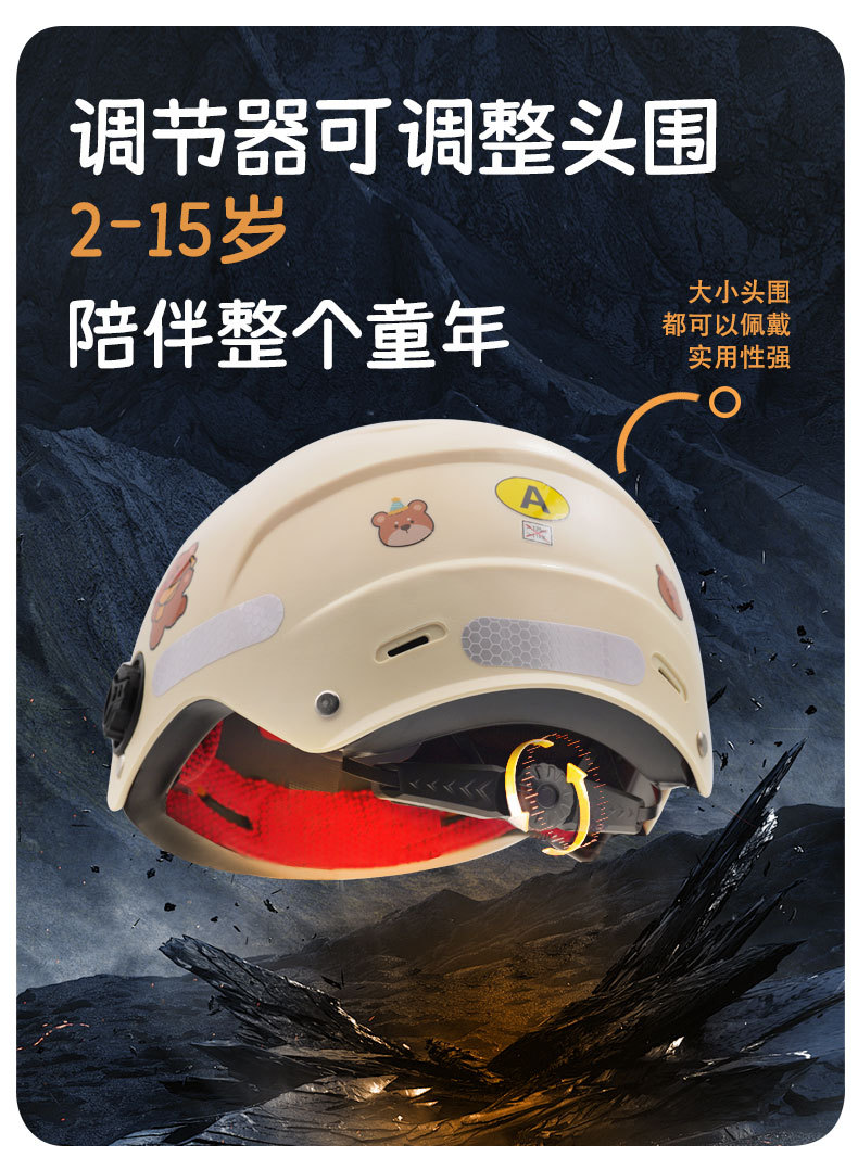 ZDK children's helmet boy 3c certification 4-15 years old electric car girl summer sunscreen small treasure children's safety helmet