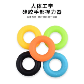 匹克球拍;其他球类用品;拉力器握力器