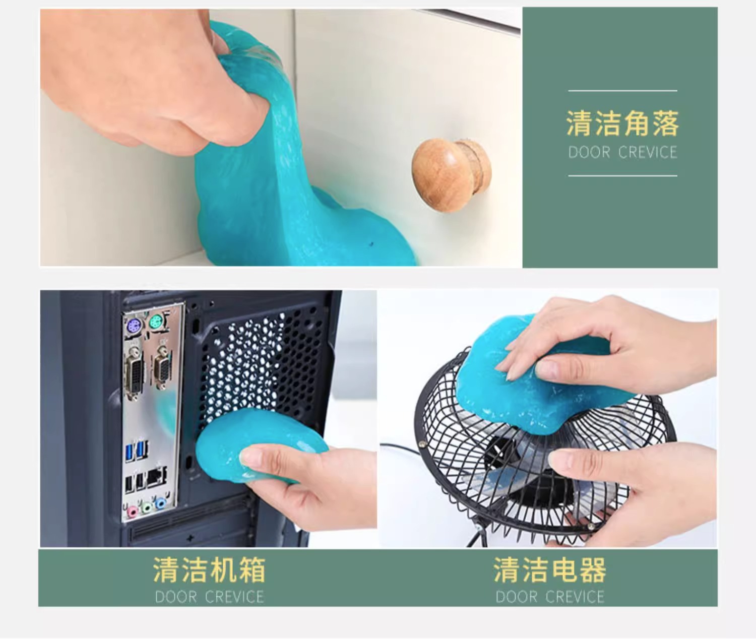 Car cleaning crystal gel for dust removal, multifunctional dust removal and cleaning gel for car interiors