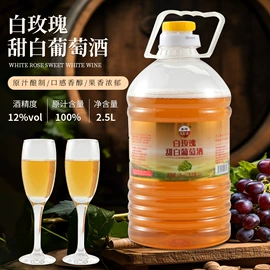 葡萄酒;果酒;白酒