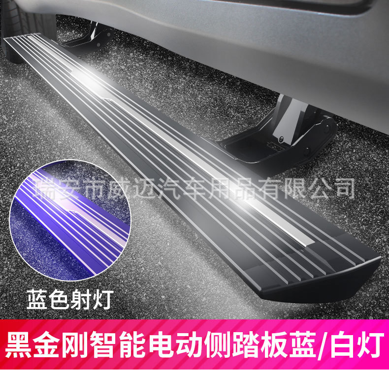 Suitable for Toyota Rav4 Electric Pedals, Highlander, Crown, Land Cruiser, Rav4, Wildlander, Rav4, Harrier, Venza