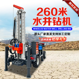 260ˮ��荙C ݆ʽ���ʹ򾮙C��yʽ���O����|��̽��ʯ荾��C
