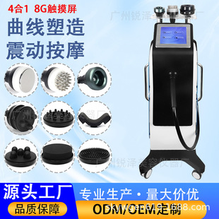 Vibrating 8g Massager G9 Fat Vibrating Instrument Beauty Instrument Vacuum Heating Meridian Brush Microcurrent Physiotherapy Instrument Cross-Border