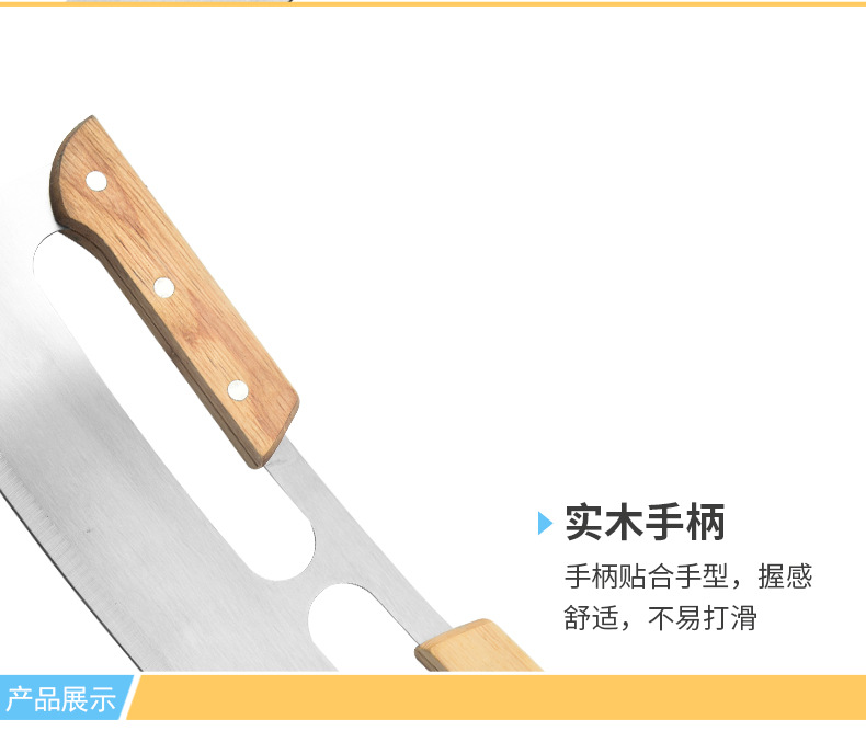 披萨刀_08