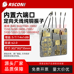 �������˿ڶ������쾀���~����900/1.2/1.5/2.4/5.2/5.8������