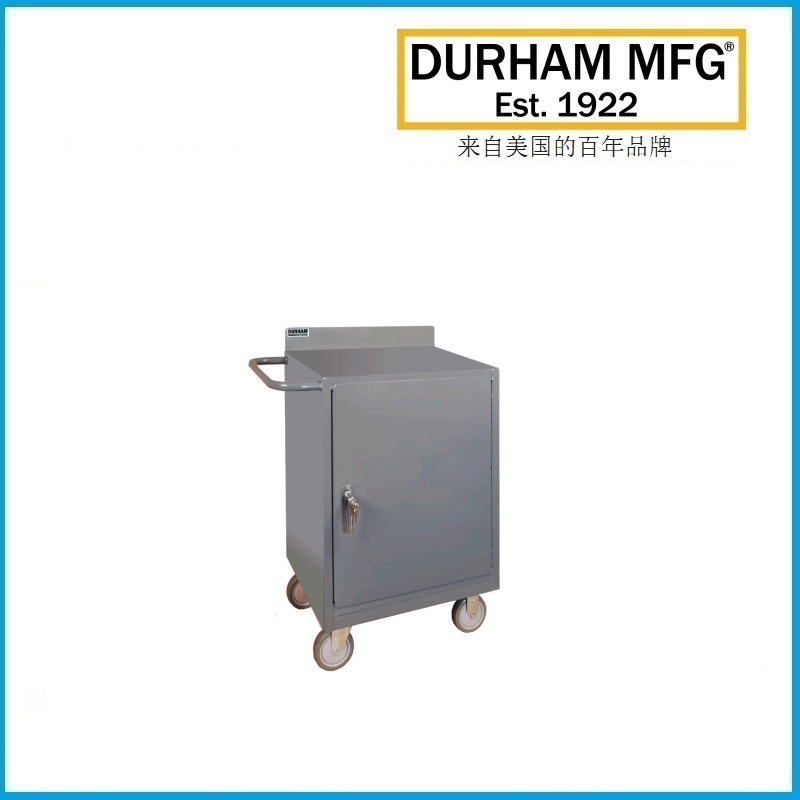 宽610mm移动式工作柜 1个搁板 2200-95 DURHAM品牌
