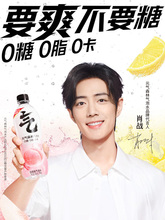 ��Ф��ͬ�Ԫ��ɭ��0��0֬0������ˮ���ζ480mL*15��ˮ���