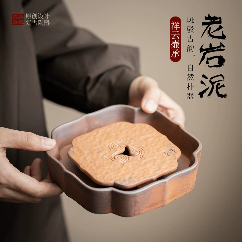 Лаоянская каменная грязь Сянюнь горшок с винтажным керамическим чашком