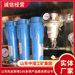 运用时间气幕喷淋系统 气幕喷淋系统合理应用 售价适中气幕喷淋系
