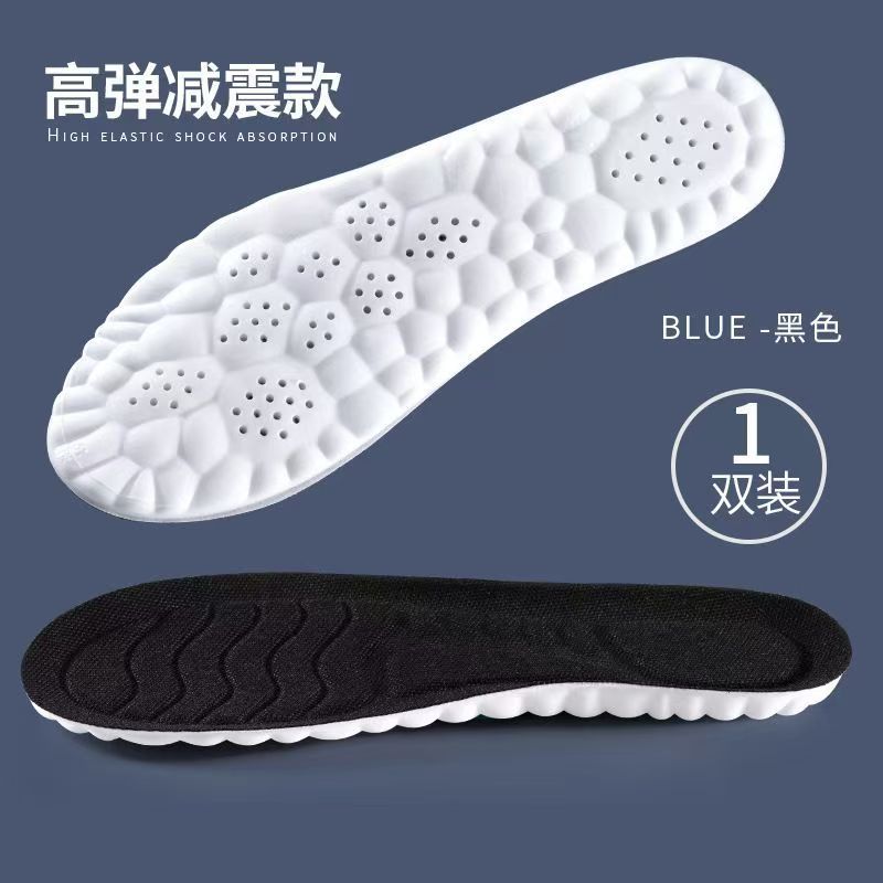 PU plantilla hombre deportivo amortiguador mujer nubes gruesas suela suave para correr super suave de larga duración transpiración de sudor entrenamiento militar pisar sensación de mierda