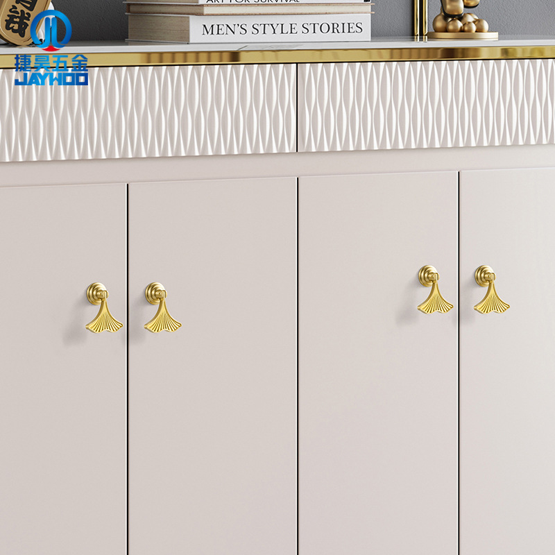 銀杏葉拉手輕奢黃銅衣櫃門把手簡約抽屜魚尾個性創意單孔銅拉手