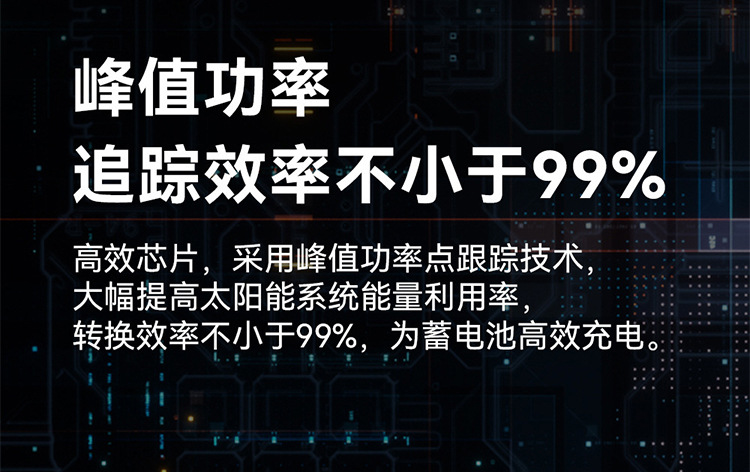 keeper1220-详情页-1_06