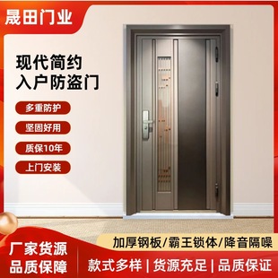 Modern Simple Light Luxury Flat Entrance Door Villa Entrance Anti-Theft Door Home Safety Noise Reduction Sound Insulation Stainless Steel Door