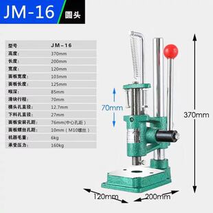 JM-R/S�քӉ����C̨ʽ�ְ���ơ�CС���քӛ_����׉�ģ΢�͛_