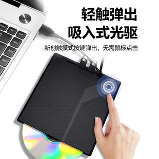 Cross-border new innovative suction-type external optical drive box multi-functional optical drive box plug-in optical drive kit