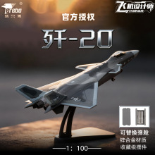 �к����I�ؠ���1:100��20�w�Cģ�͑𶷙CJ20�Ͻ�����w�C����к�