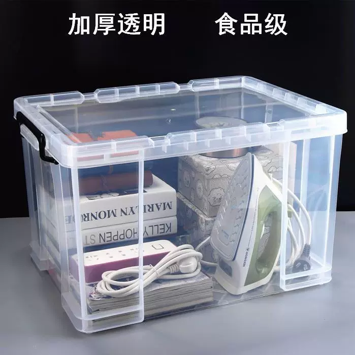 Прозрачный ящик для хранения, пластиковый ящик для хранения, ящик для хранения одежды, большой ящик для хранения одежды с крышкой